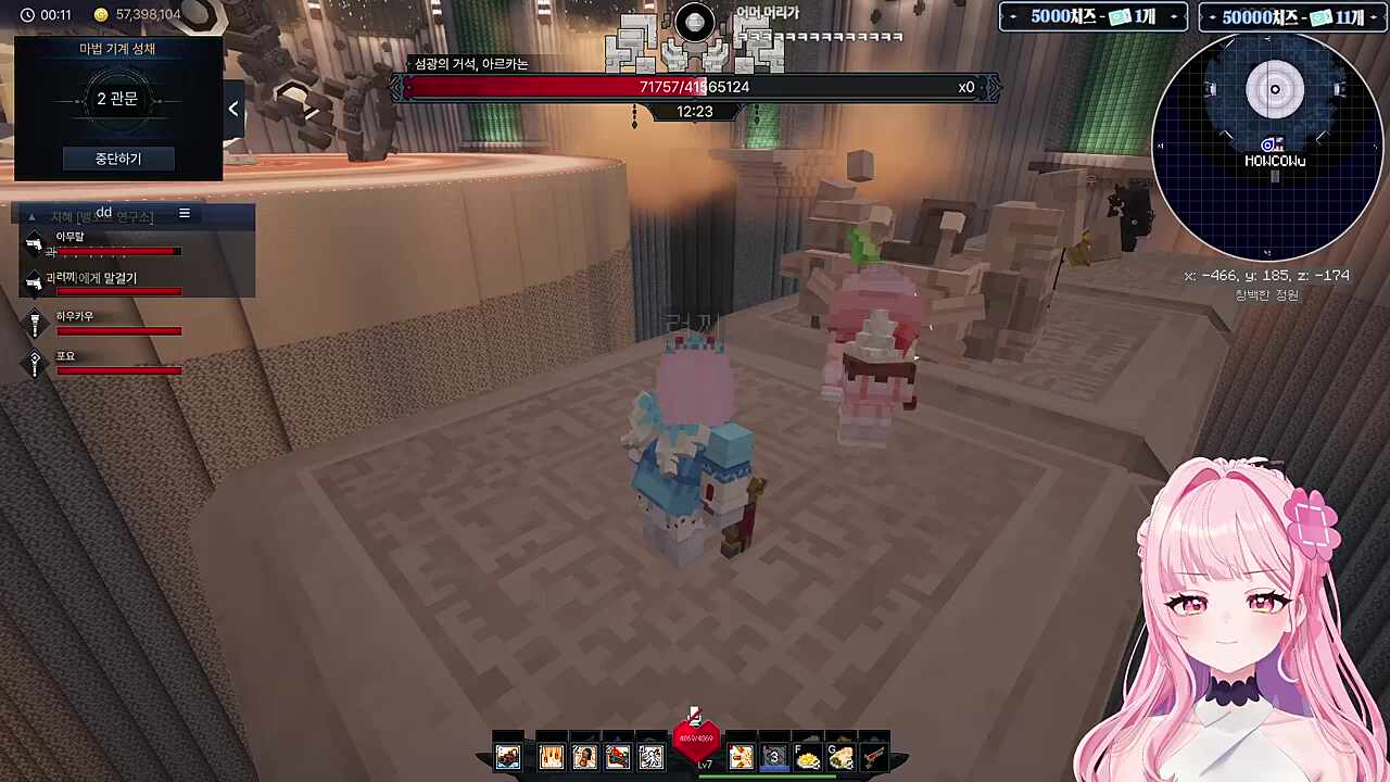 테런 넷이서 한마음 실패ㅋㅋㅋ(숙코 : 하카님)