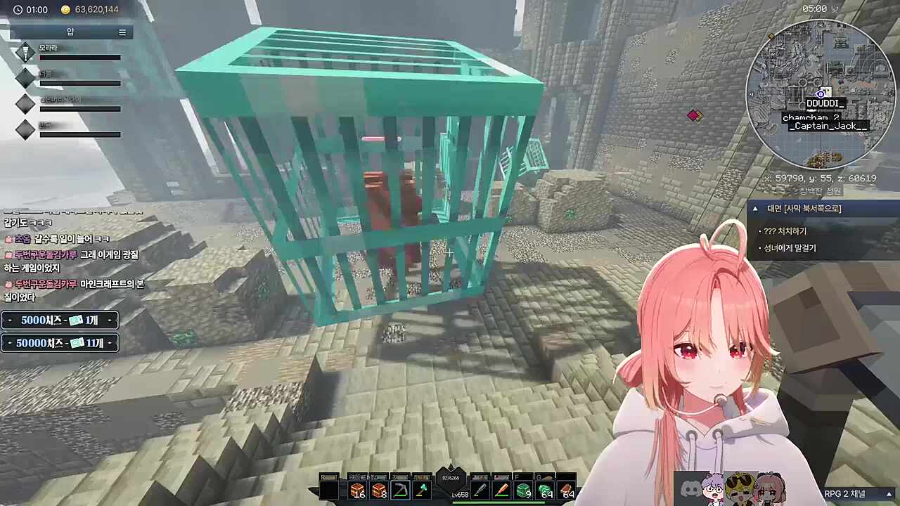 꽁초 줍기 봉사활동 현장