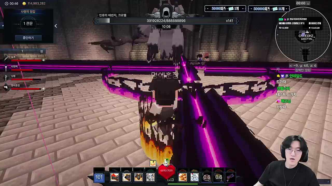 [00:46] 150줄 기믹 파훼 (울황)