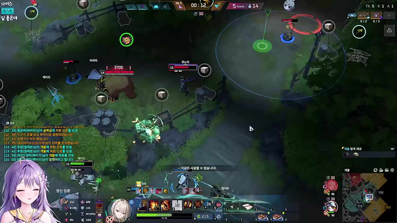 아야한테 거리를 주면