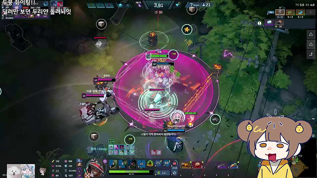 흑빛섬광 대두뭉