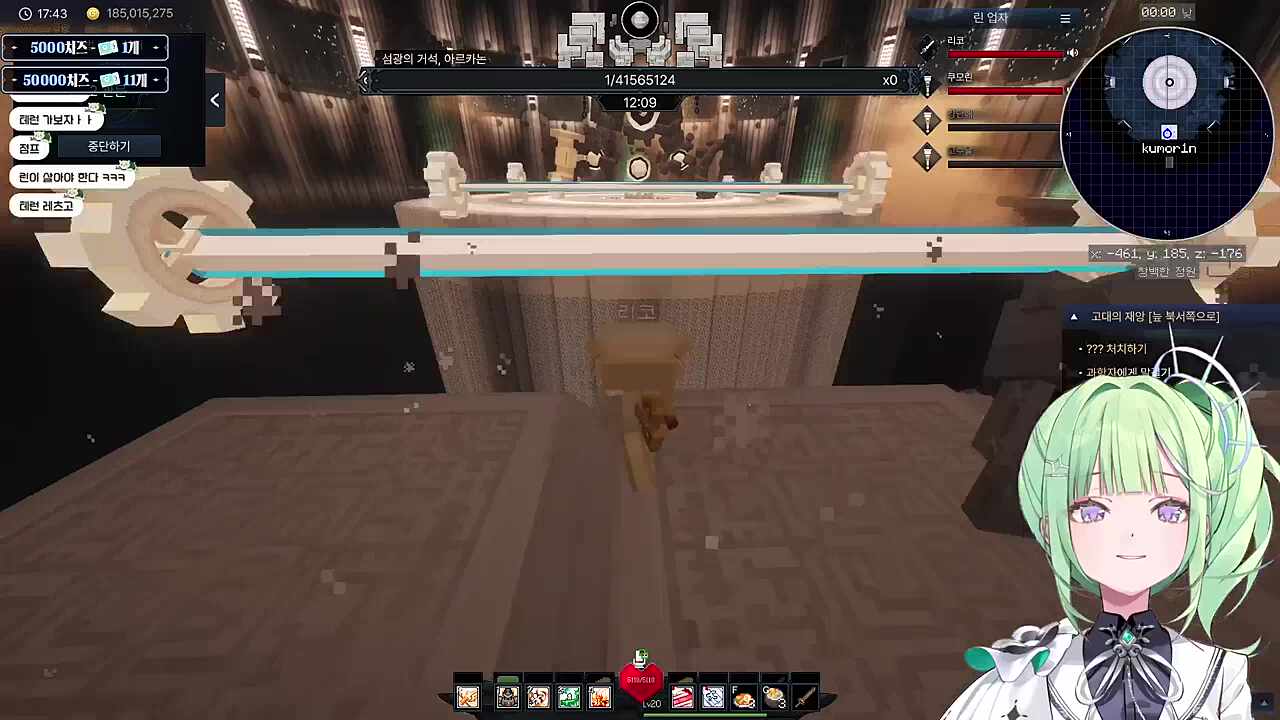 린 테런 체험시켜주기 ㅋㅋㅋㅋ