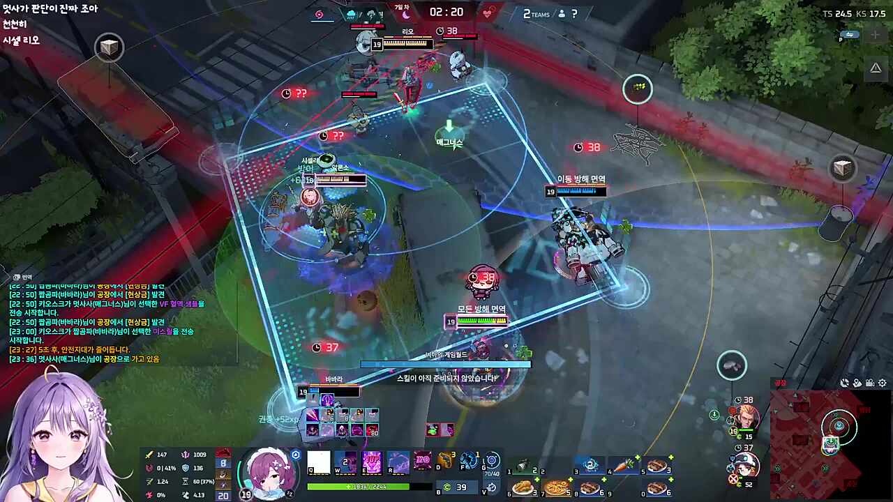 15라 마지막 한타