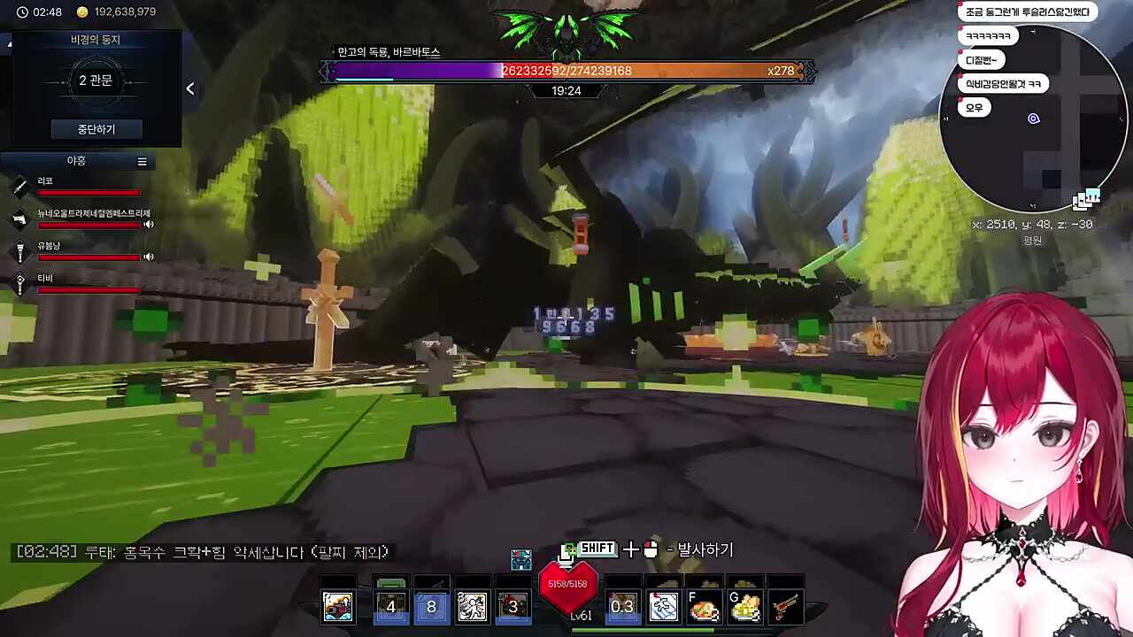 나 똥싸떠 초록 똥싸떠