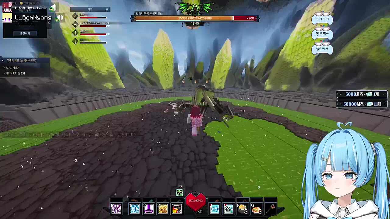 리제의 초록색 똥! ㅋㅋ