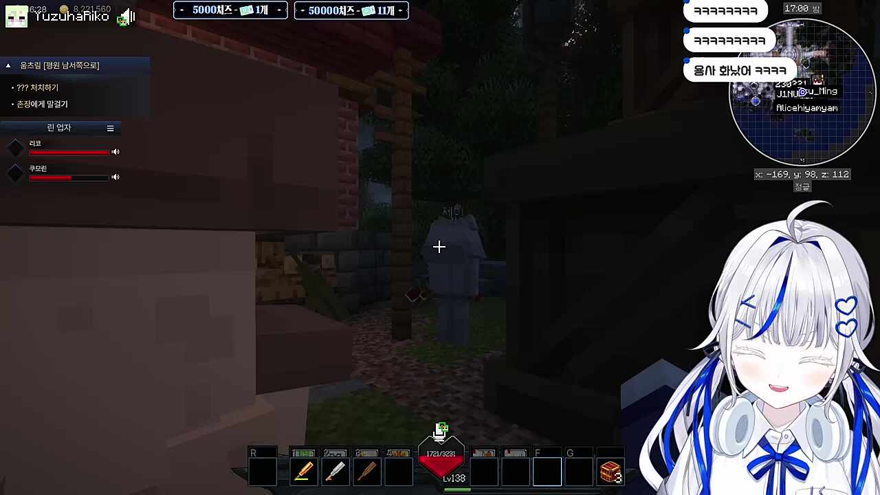 강화 하락 시위 구경 꿀잼 / 영자 삥뜯기 실패 ㅋㅋ