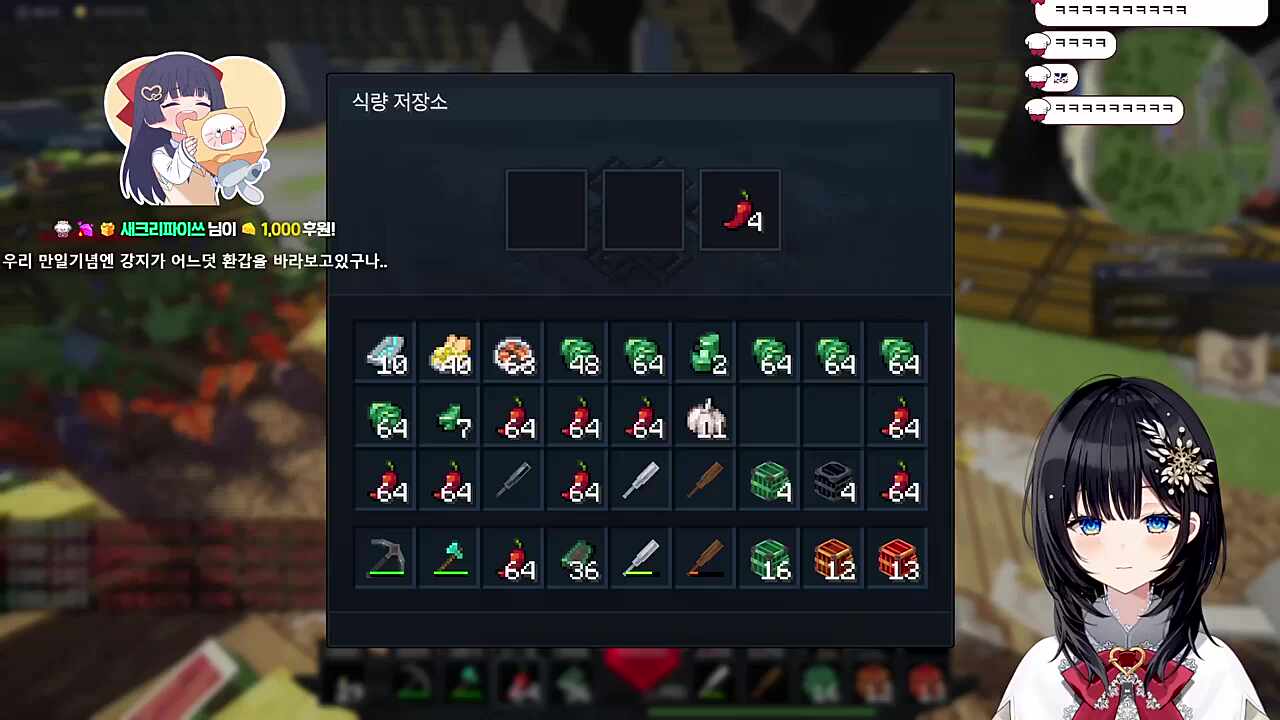 사장님 병문안 가야지