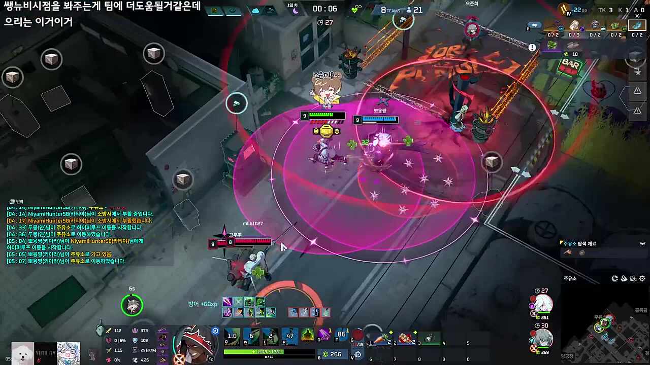 독자적 꿀잼능력