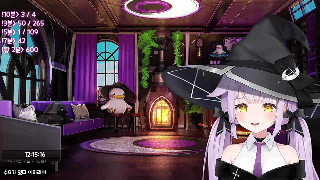 사역마의 심리를 정확히 꿰뚫은 마뇨