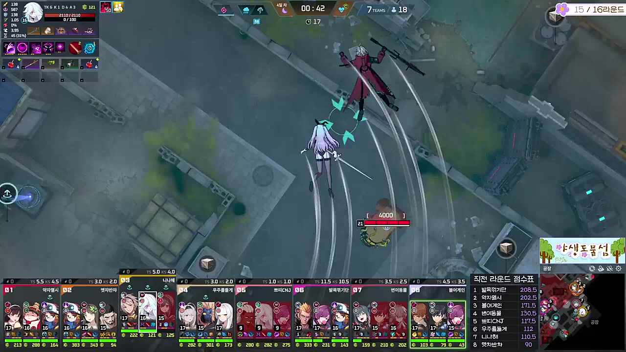 레전드 방플(아님)