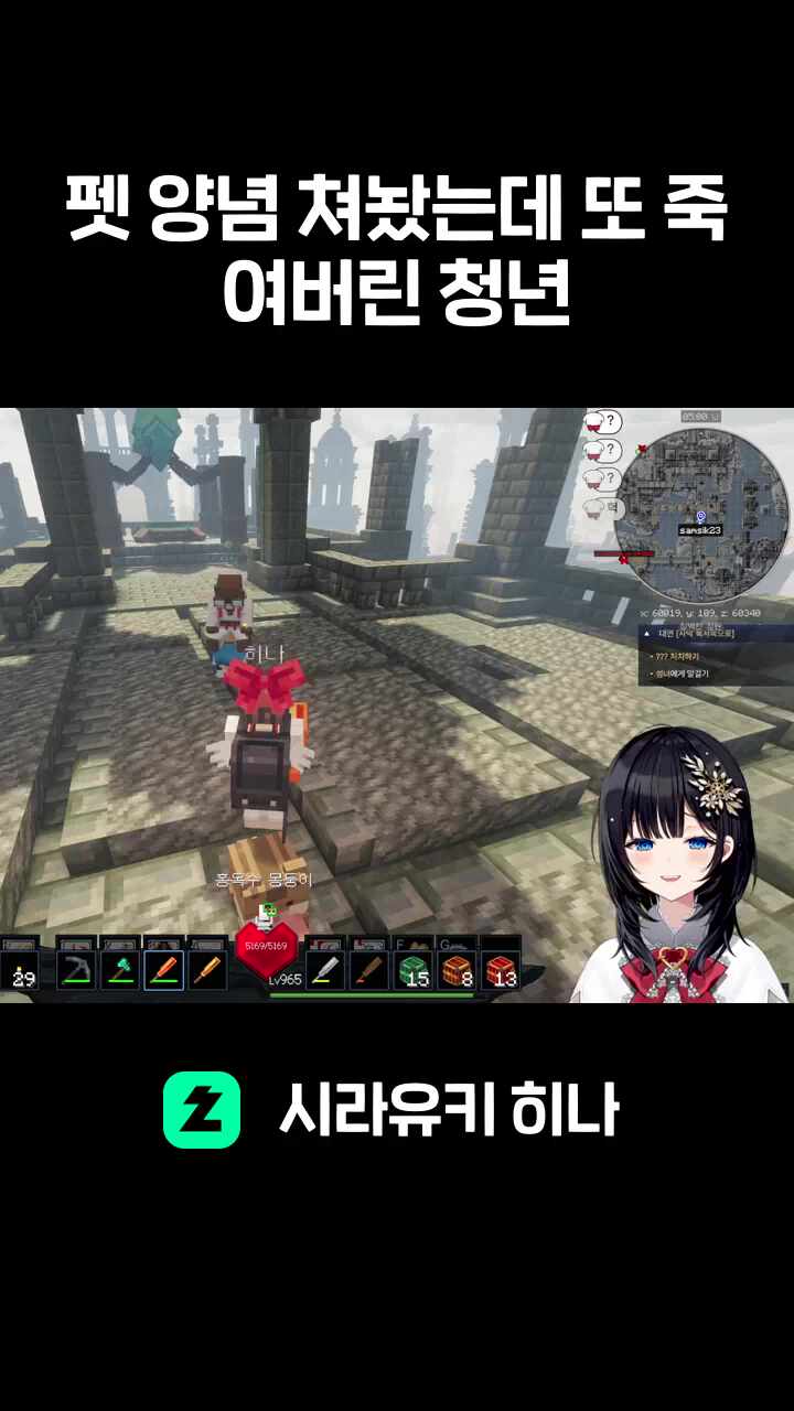 펫 양념 쳐놨는데 또 죽여버린 청년