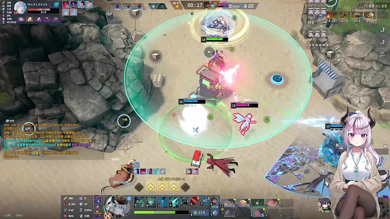 새우님 무빙 좋고