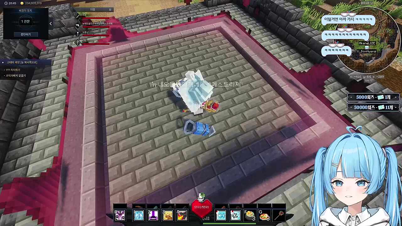 엉덩이 사냥꾼 정타비 (리제 엉덩이가 제일...!!)