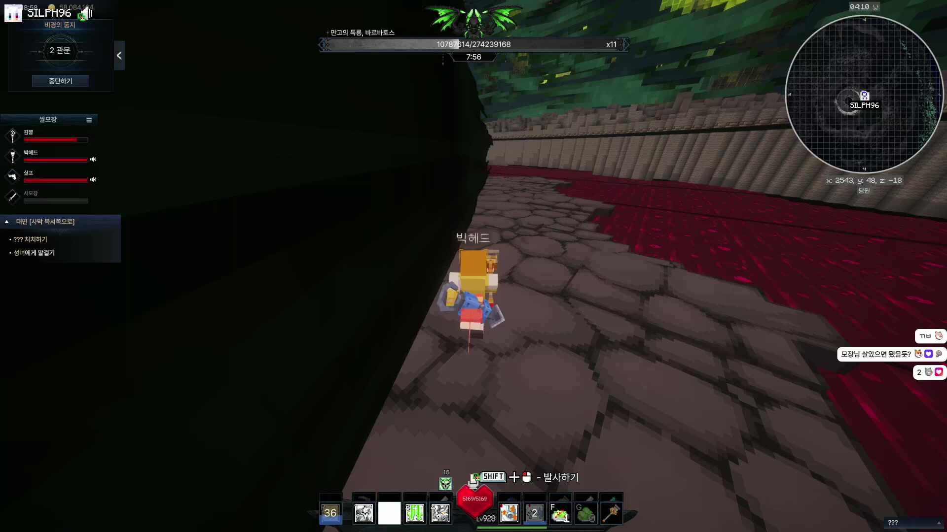 안녕하세요 도태남입니다