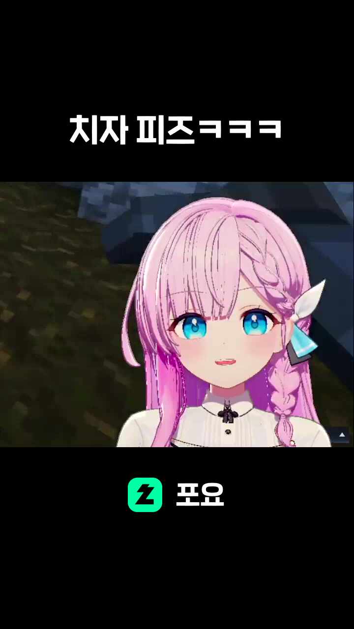 치자 피즈ㅋㅋㅋ