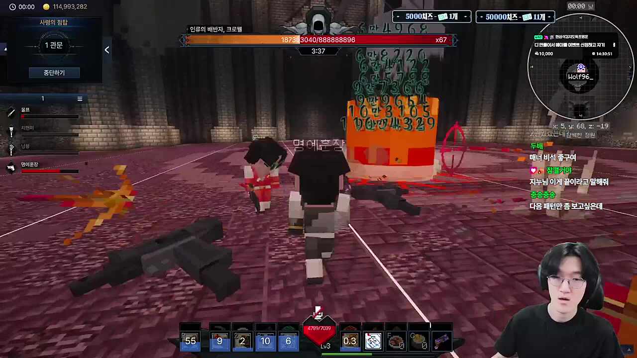 [00:00] 67줄 체력사