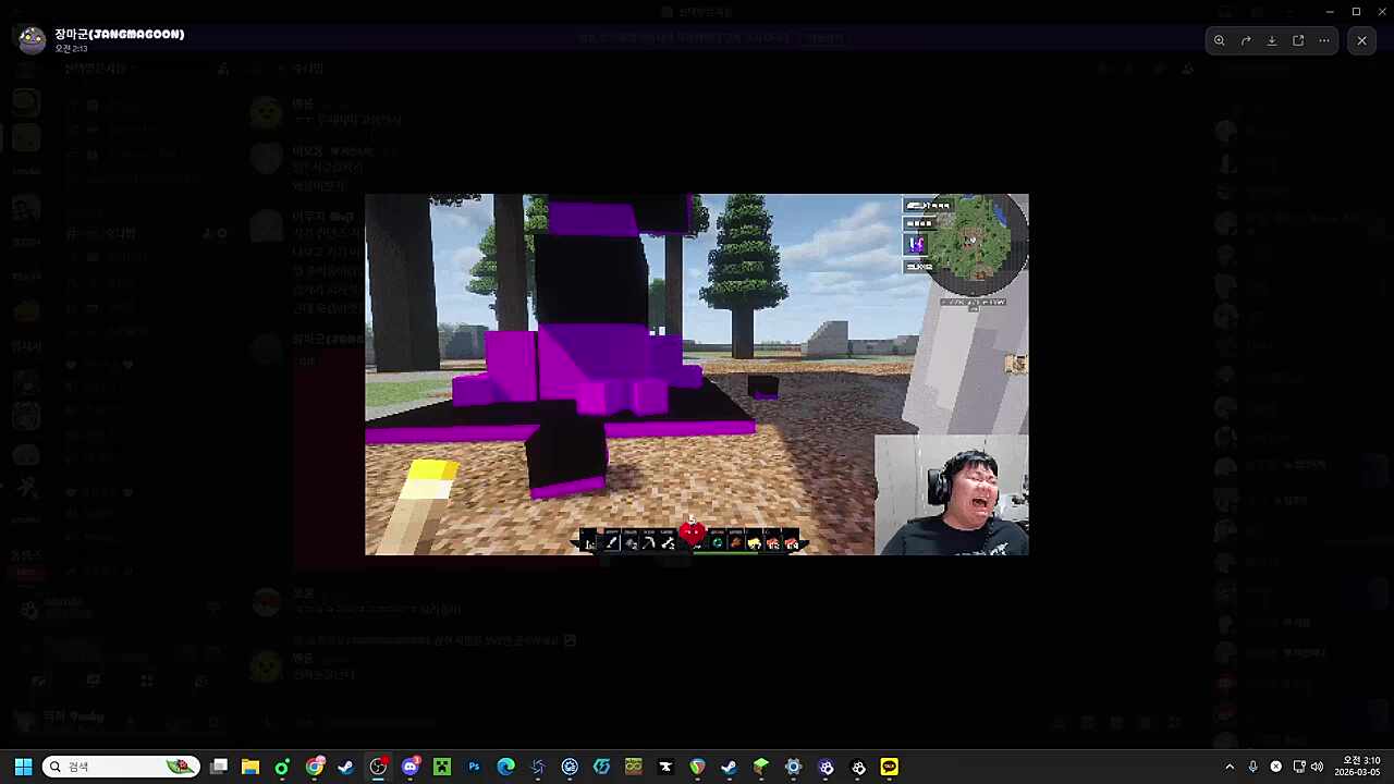 장마군님 개오열 짤ㅋㅋㅋ