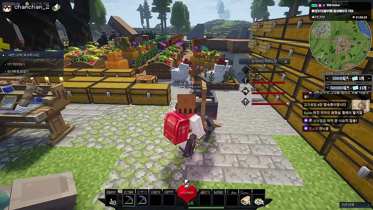 가자가자가자! / ...... / 히나쿤...?