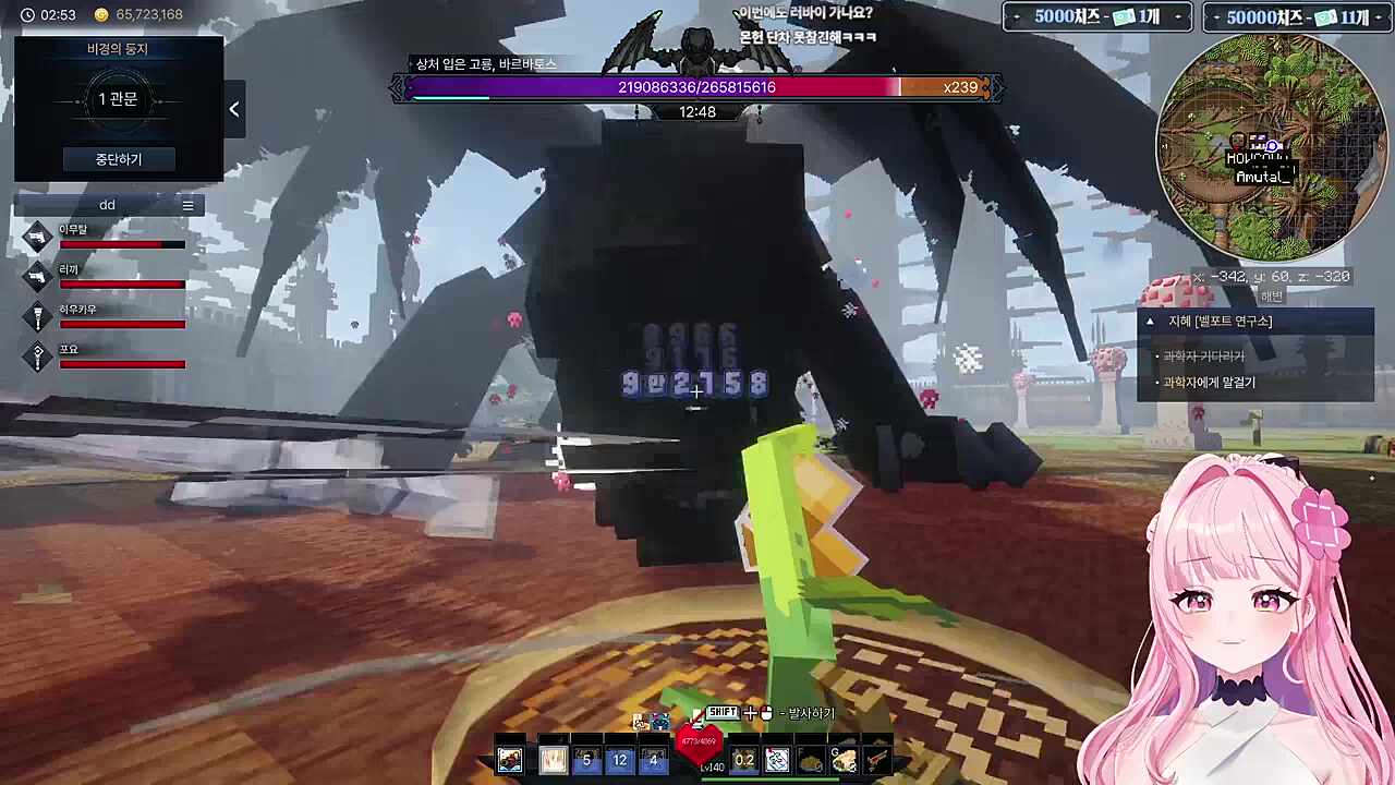 러사장 : 거시기 차!!!(아니 어감이ㅋㅋㅋ)