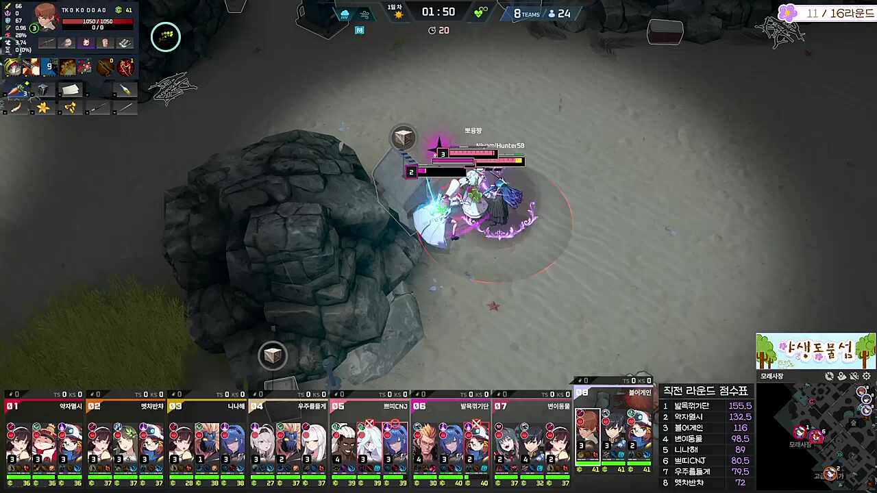 백곰파 발목 돌리기