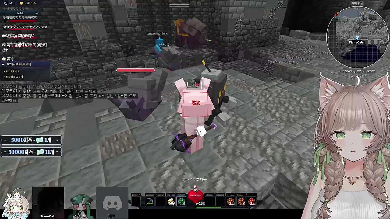 빵터진 다비 (피캣이 캣잎임)