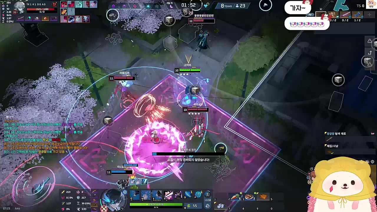 만번 깎은 유키