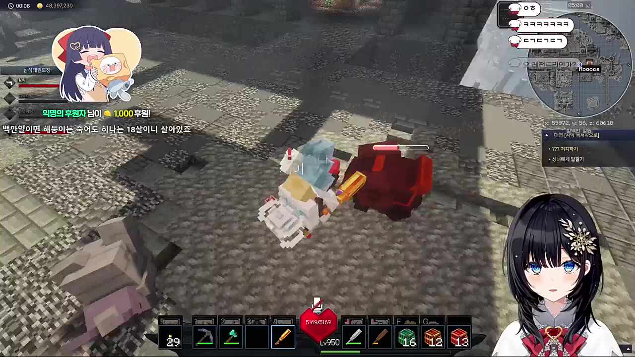 고양이 뭐야 이거?