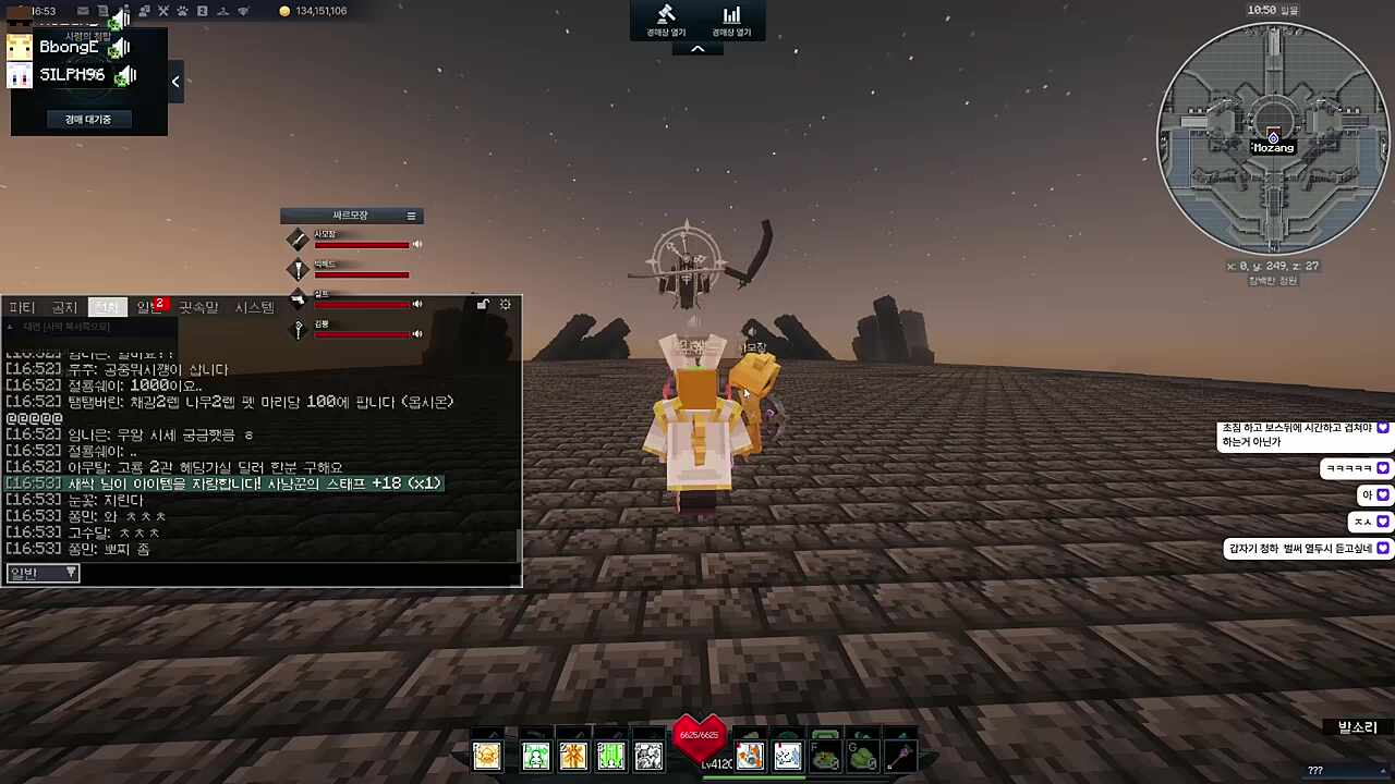 크로웰2관 퍼클