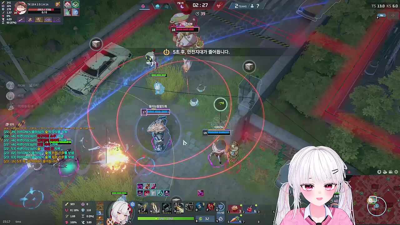 야생동물섬 체크메이트