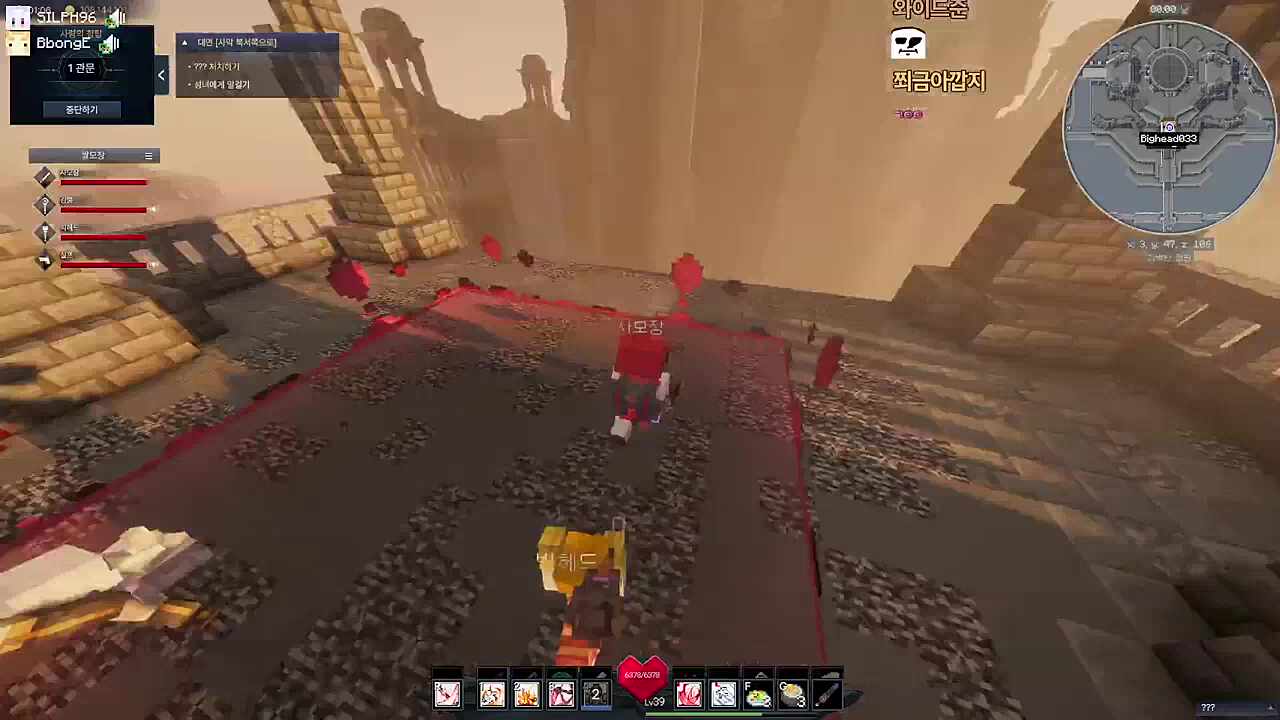 아직 3시 아닌데...