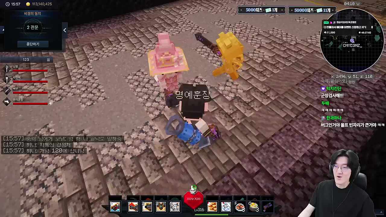 1시간 동안 못깨는 레전드 숙코팟 (w. 삐부)