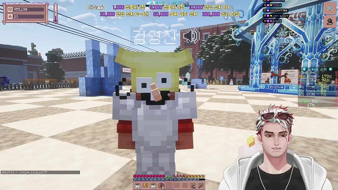 세상이 재밌는 영진이형