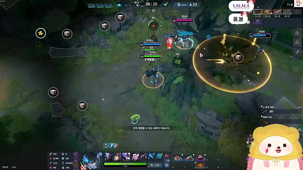 매그 파훼법 성공