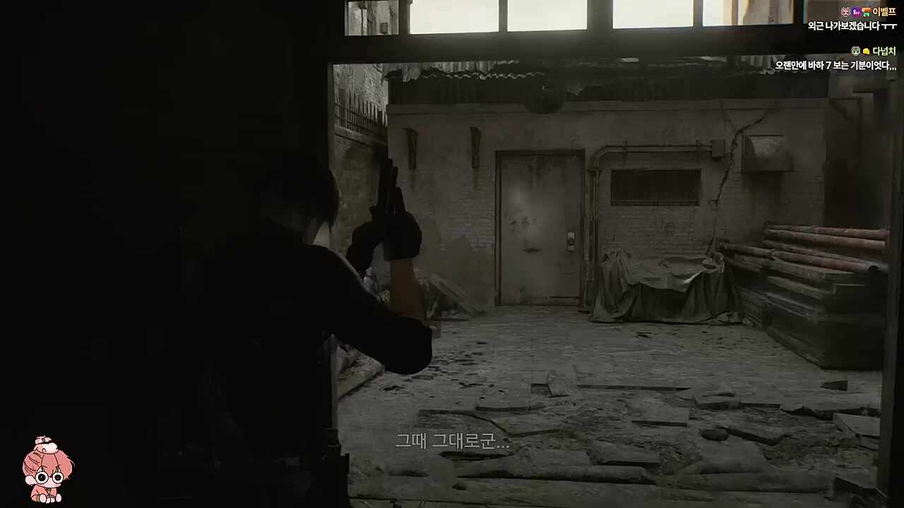 라쿤경찰서 잊지못할거야ㅠㅠ🐹