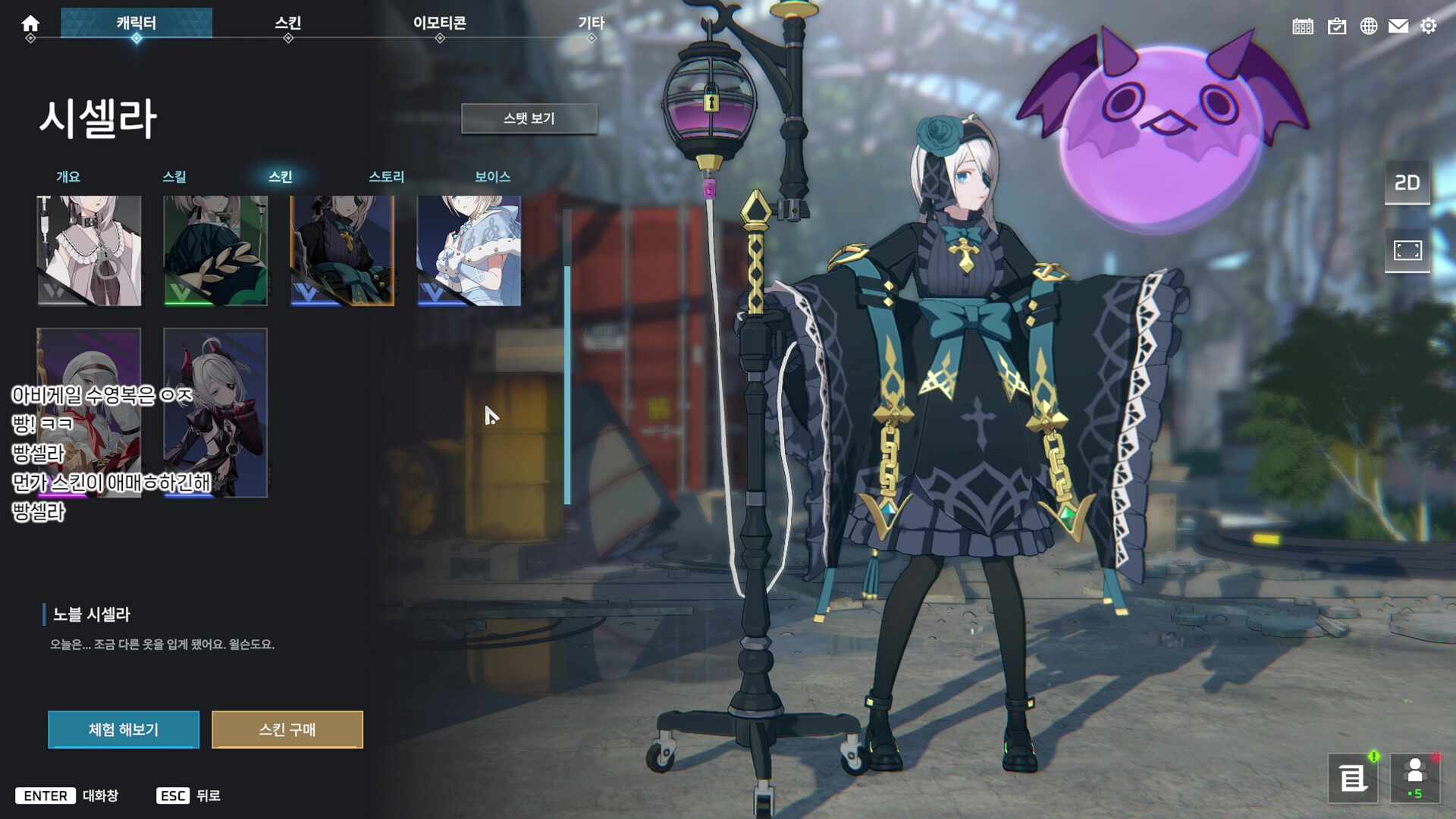 🐔야생동물컵 대회 오늘우리우승합니다 ㅇㅇ (멤버좋은듯)