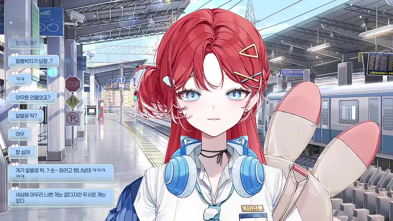 하지만 길고양이는 납ㅊ... 예?