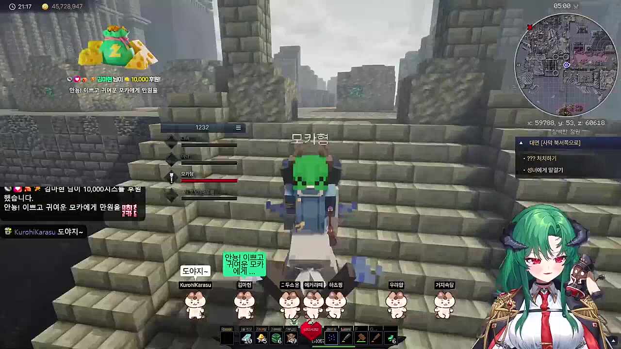 주접에 표정관리 못하는 일그러진 모카