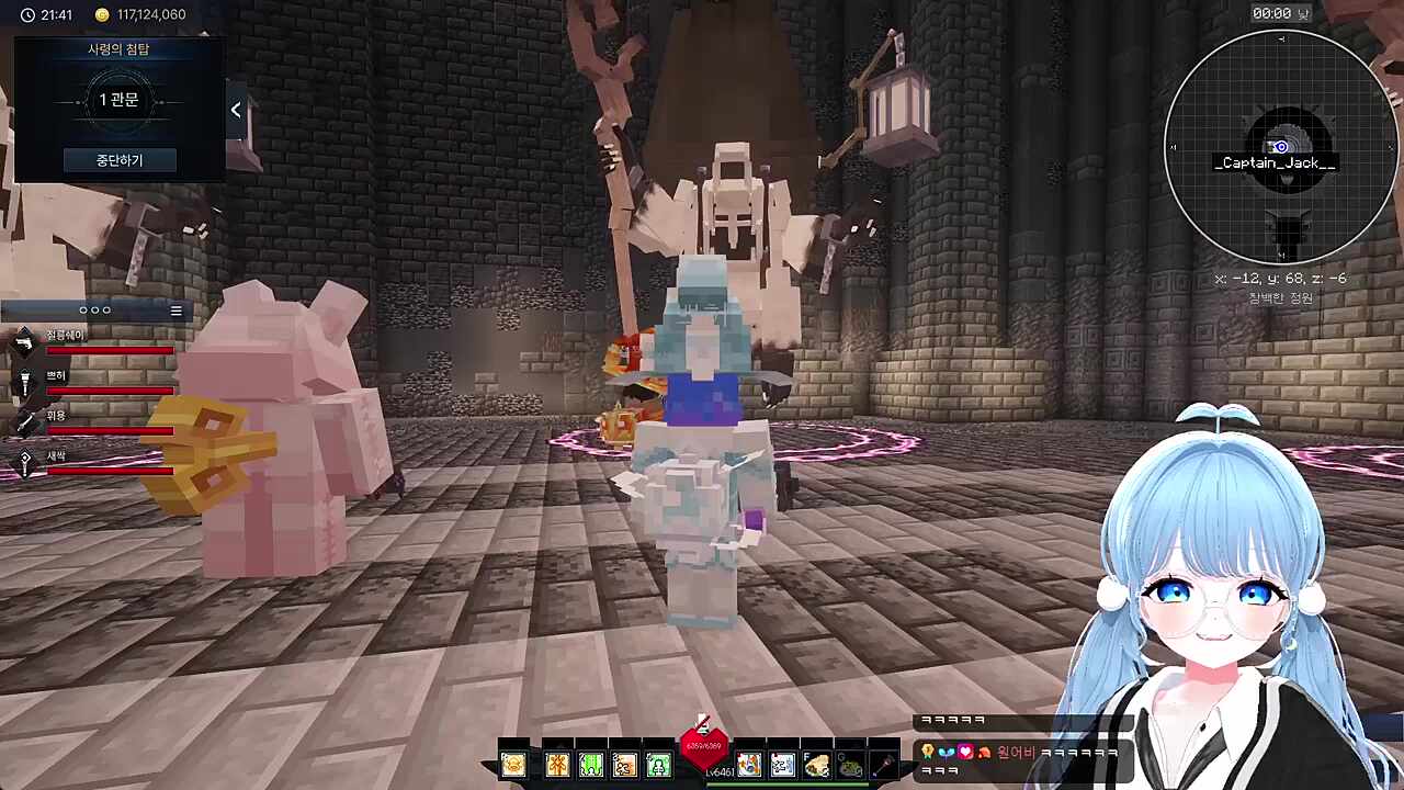 찍기 성공 ㄷㄷ