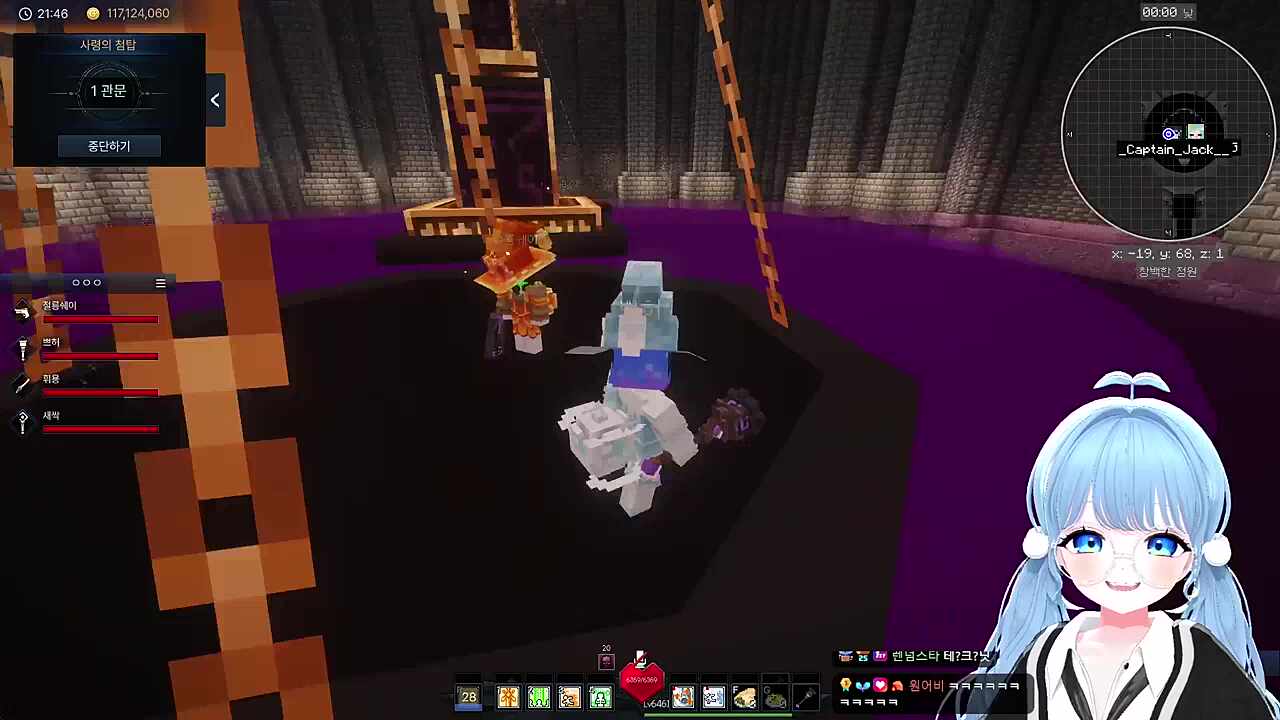 저기요 왜 저와 대화할 마음이 없으신 거예요