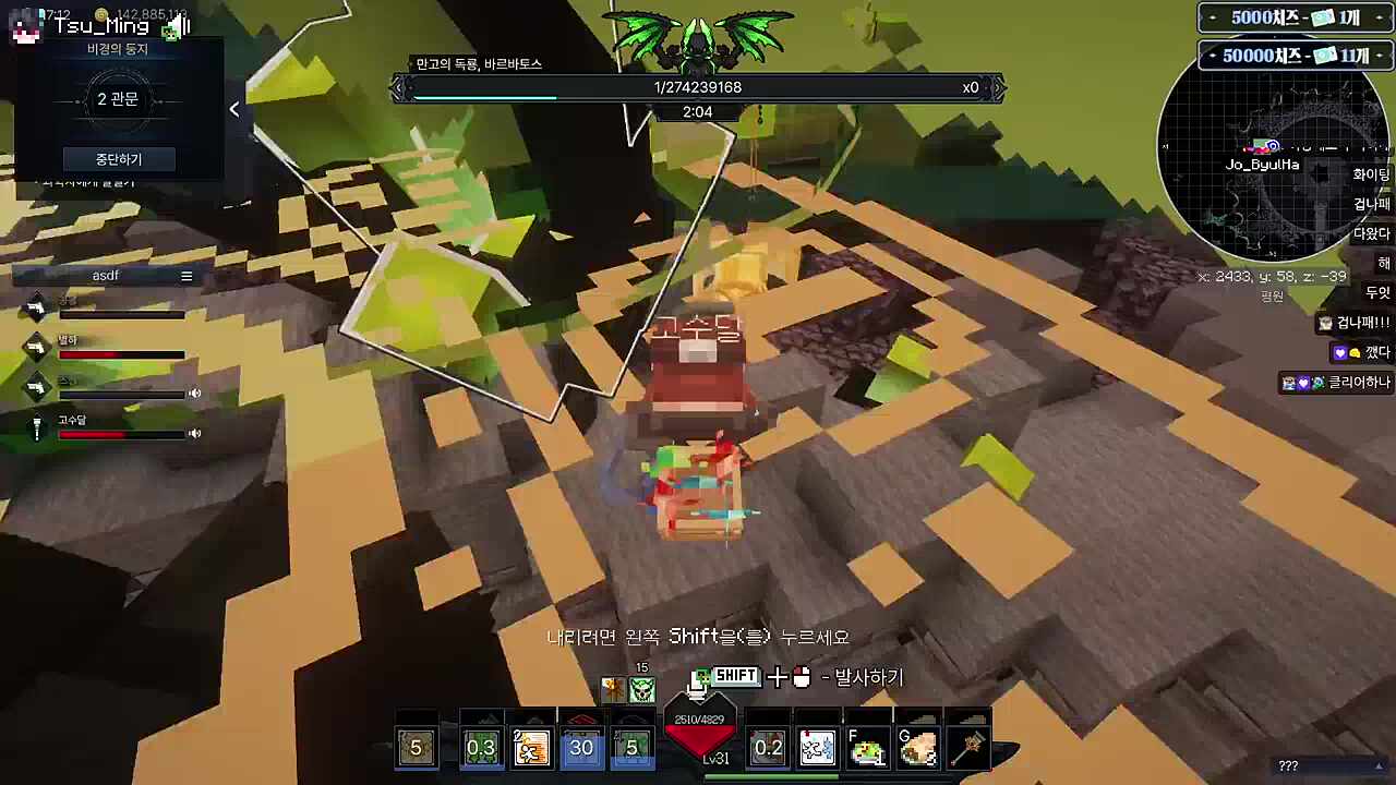 용클리어 ㅅㅅㅅㅅ