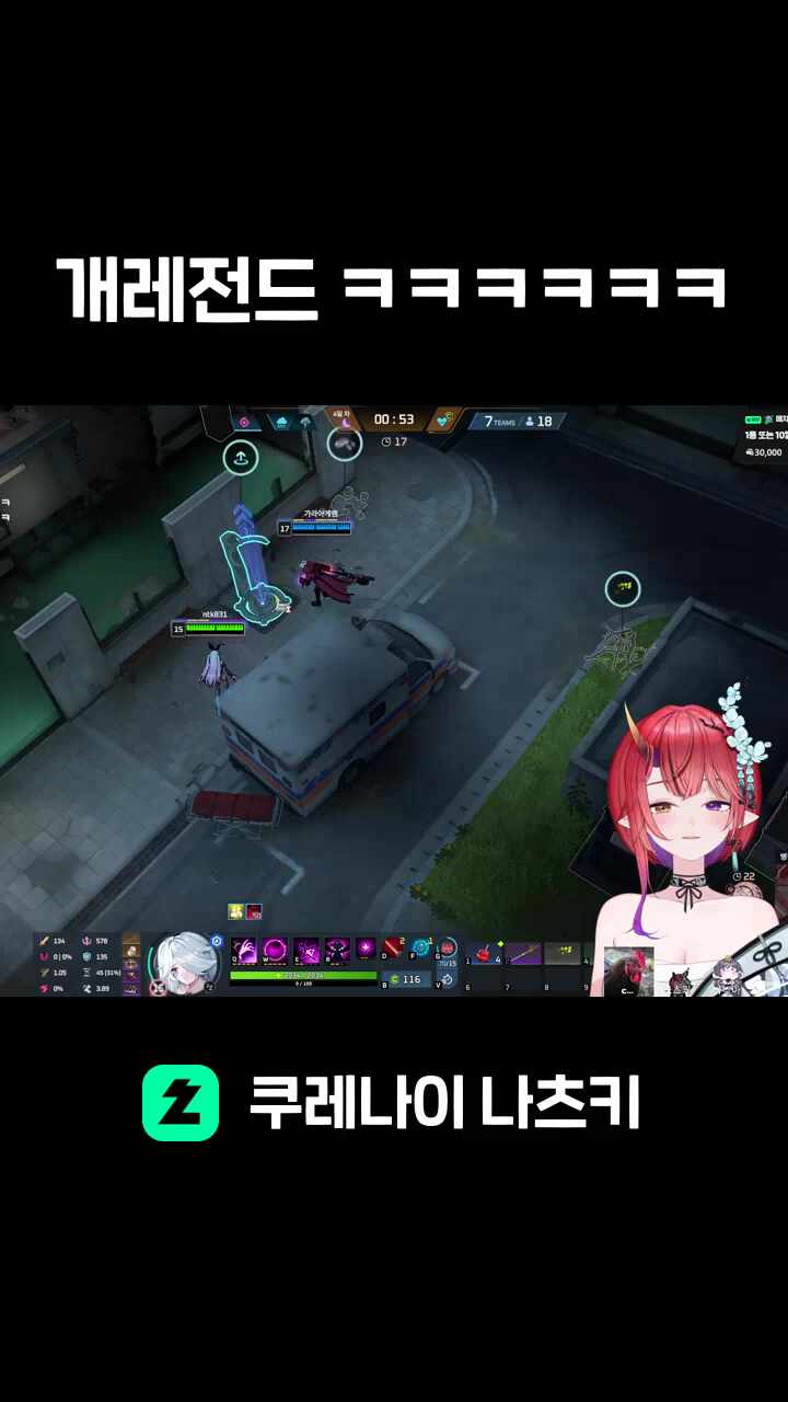 개레전드 ㅋㅋㅋㅋㅋㅋ