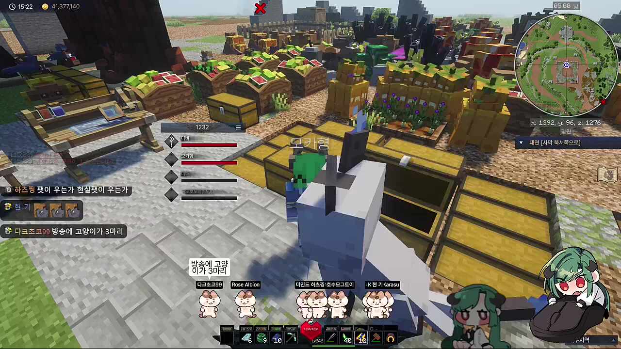 블루 포지셔닝 시키는 모카 ㅋㅋㅋㅋㅋ