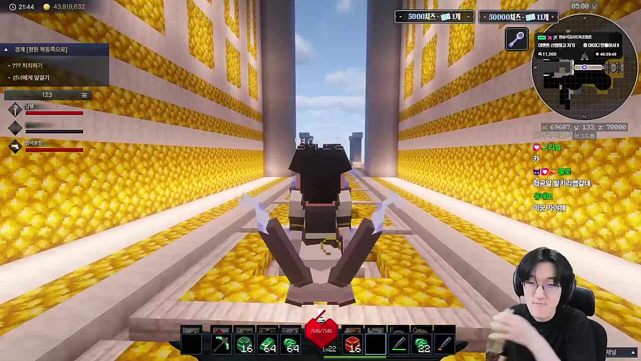 (12일차) 새로운 지역 도착 - 눈부신 낙원