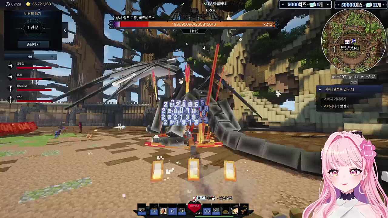 고룡 뒷발차기에 맞은 러사장ㅋㅋㅋ