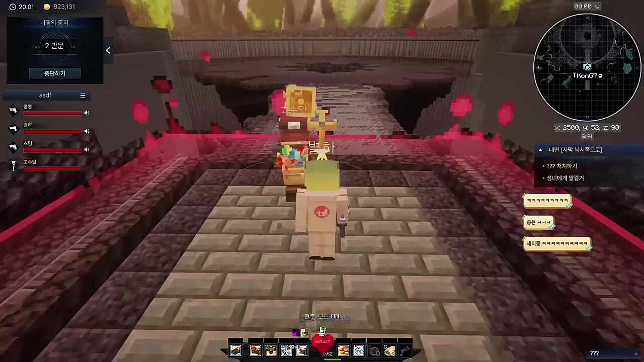 버그보상 개초딩버프