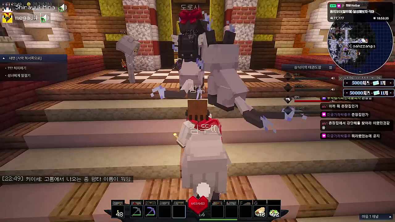 새치기하는 삼뚜