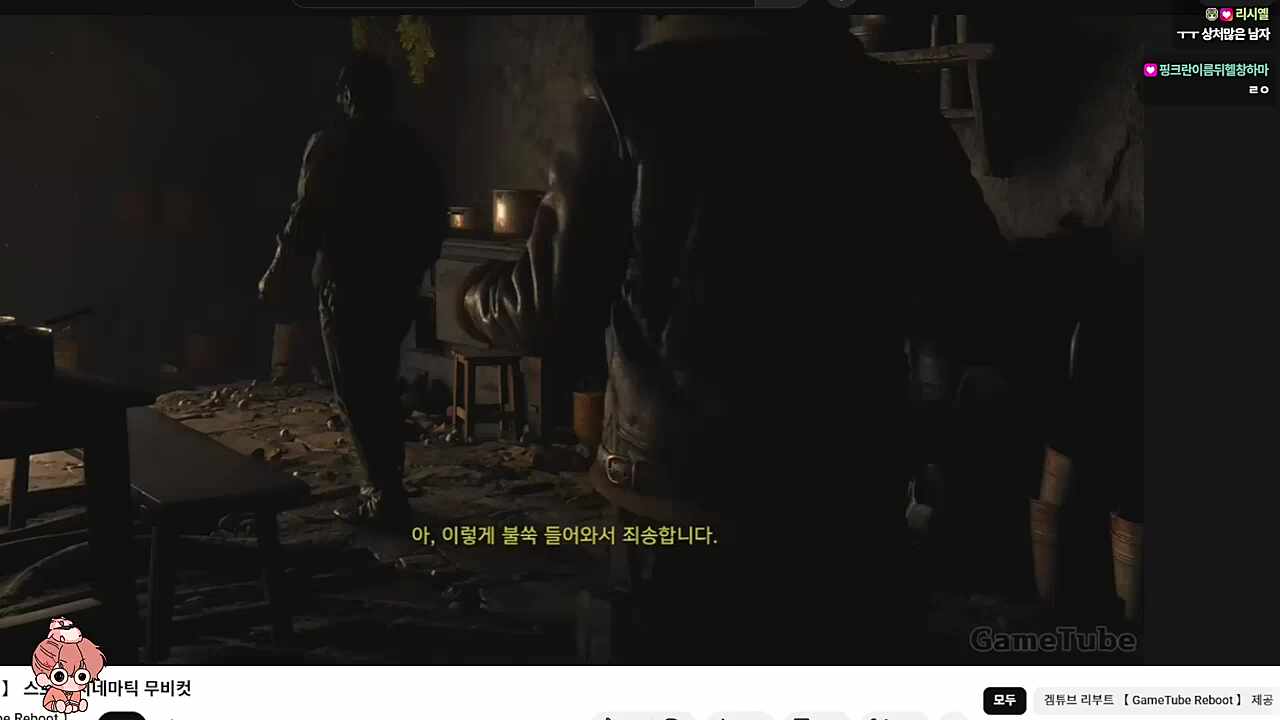 바이오하자드 2, 4 맛보기🐹