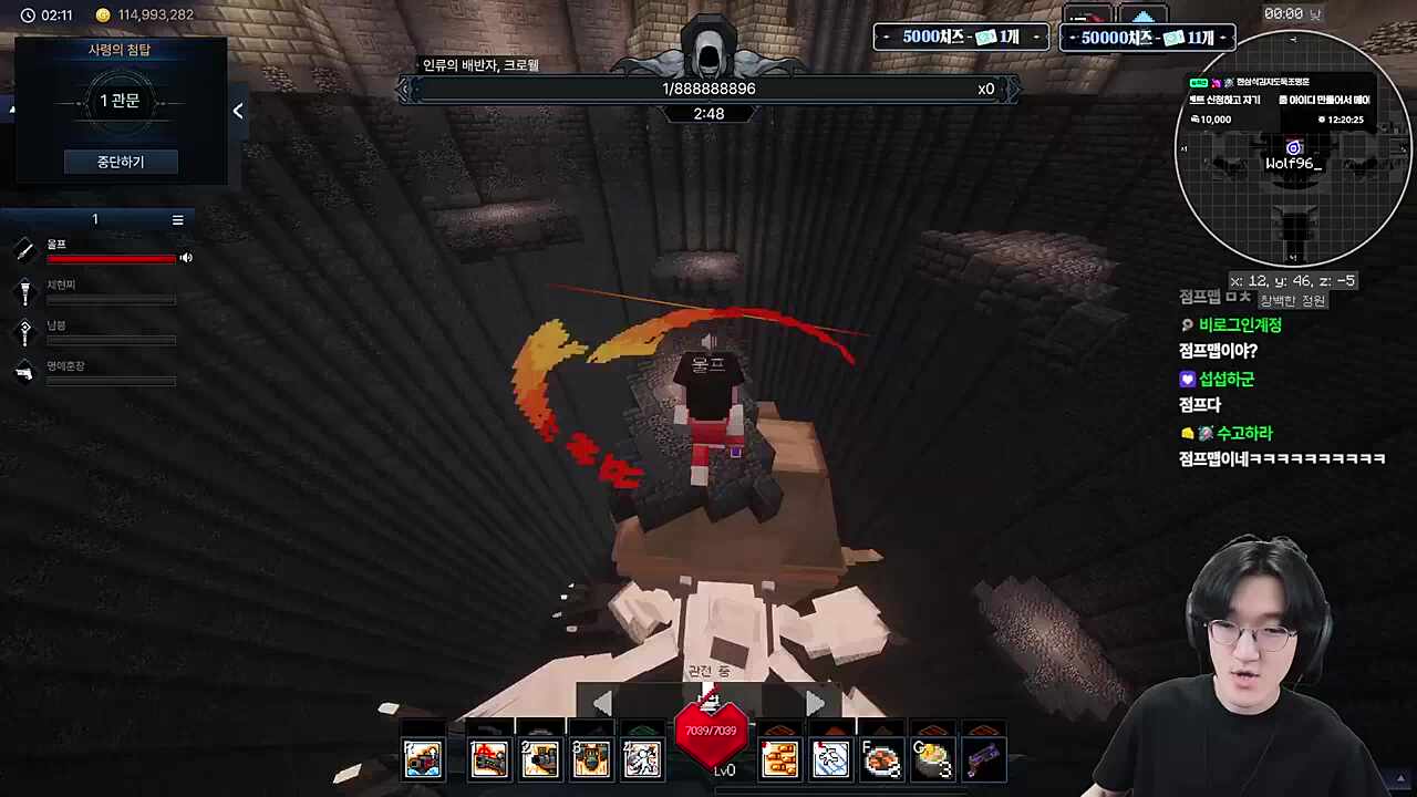 [02:11] 0줄 기믹 발견