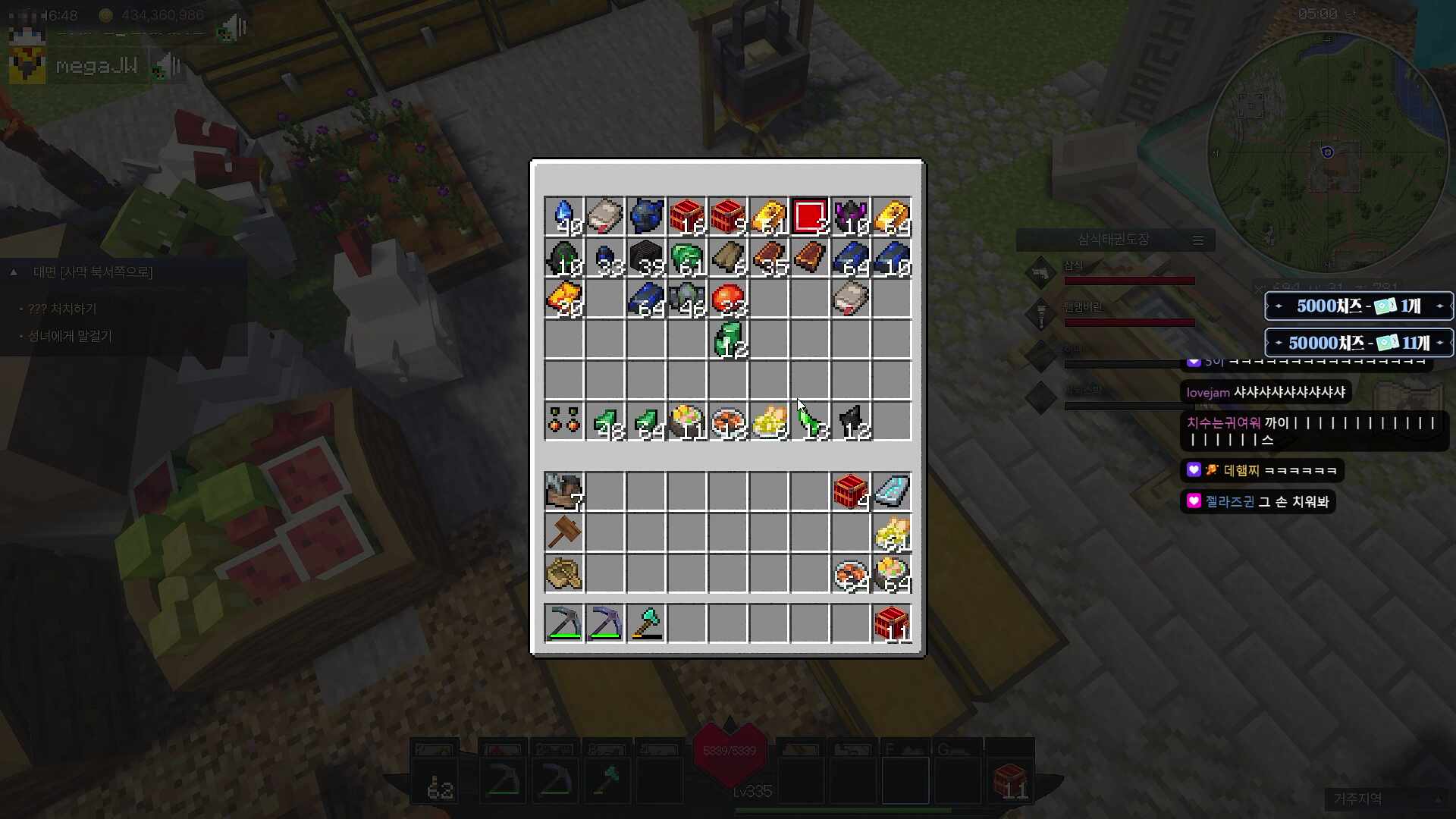 픽크타서버 11일차 뱀의머리