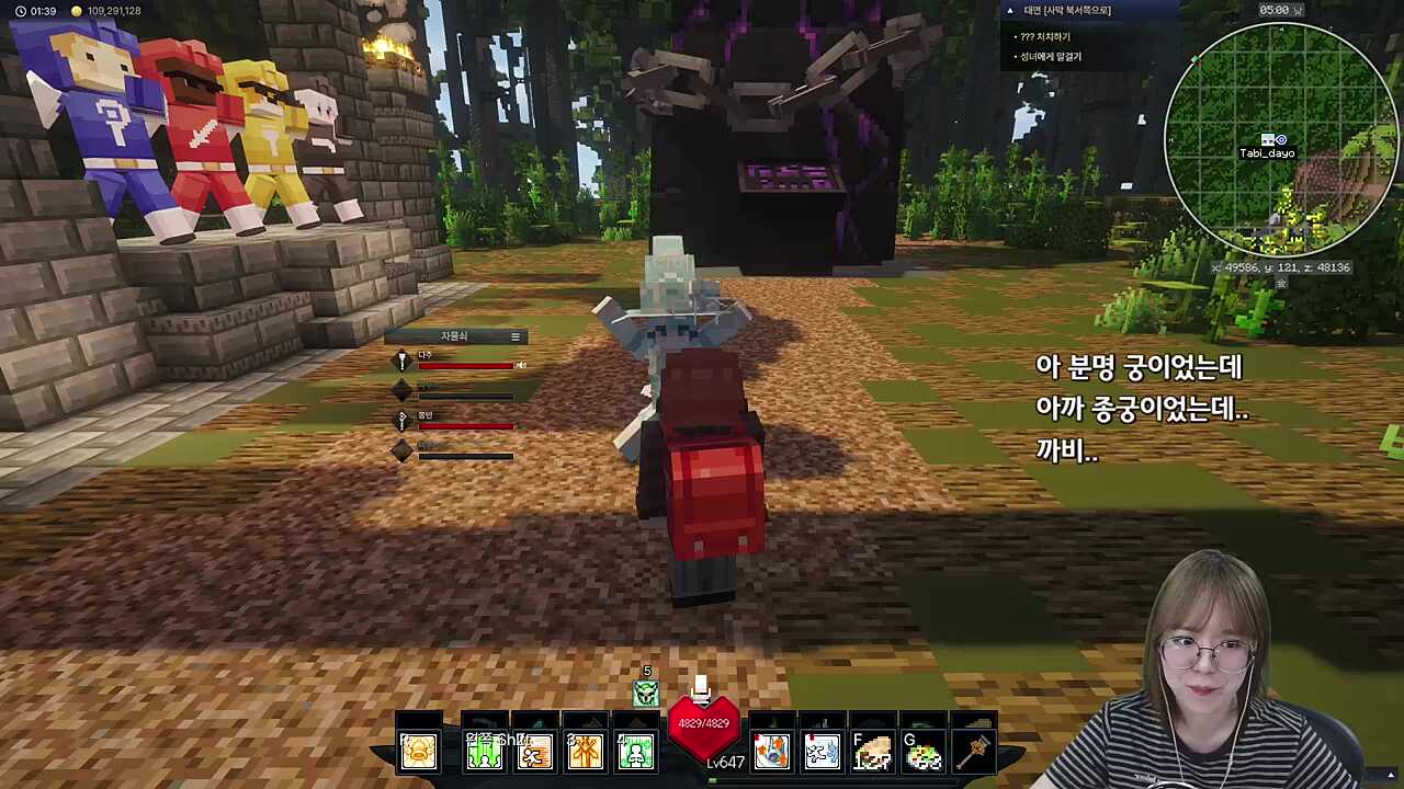 타..타비야.. 이제 언니 무시하기로 한거야?..